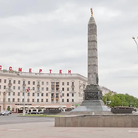 Tsentr S Odnoi Spal'nei Nezavisimsoti Minsk